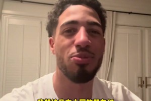 哈利伯顿祝中国高考考生顺利：让我们一起创造辉煌！