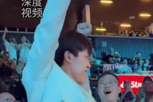 过于惊讶！杨瀚森被选中后，连扣子都不会系了