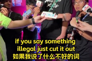 队友教了啥词？杨瀚森：这能说吗？记得剪掉F开头我就不说了