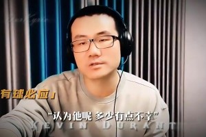 徐静雨：杜兰特生涯比哈登更惋惜！以他的能力本是要对标乔詹科的