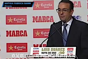 从梅罗手中抢过金靴的男人！你对哪个阶段的苏亚雷斯印象最深刻？