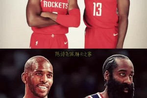 青春回来了！灯泡组合快船重聚 从休斯顿到洛杉矶~