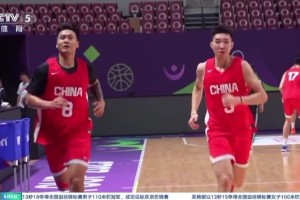 男篮亚洲杯中国男篮目标是啥？赵睿：拿牌 只有这一个目标