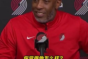 嘴角快压不住了！比卢普斯竟反问记者：你觉得杨瀚森打得怎样？