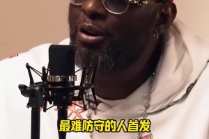 德拉季奇谈欧洲青训：15岁进成年队领工资，从小跟成年人打球！