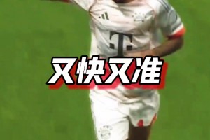 [集锦]麒麟杯-日本3-2巴西 布鲁诺两送礼伊东纯也替补两助