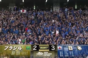 目标世界冠军没吹牛啊！队史首胜巴西，全场日本球迷沸腾欢呼