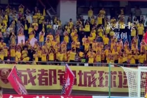 场上是对手，场下是朋友！“川超”成都VS广安，两队球迷温情喊话