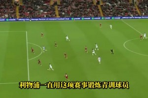 缴械投降？斯洛特：练兵为主，就算全主力对水晶宫也没太多胜算