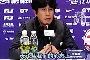 徐正源：这场比赛更像一场战争，从各个方面都要做好全力的准备