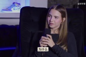 你还不够帅？KD接受美女采访：我之前有容貌焦虑，觉得自己不够帅